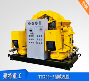 濕式噴漿機(jī)噴射混凝土施工技術(shù)要點